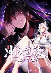 星轨观测笔记动画短片详情占位图